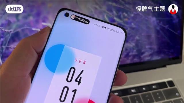 Tuh Kan! Dynamic Island iPhone 14 Bakal Ditiru Xiaomi