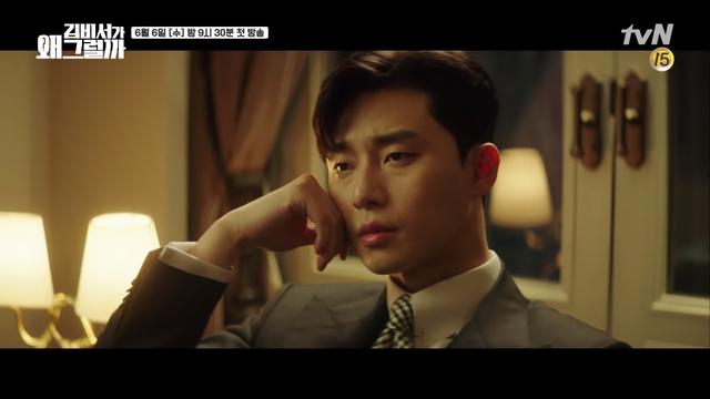 Setelah 'What's Wrong With Secretary Kim', Park Seo Joon Main Film