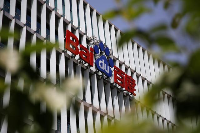 Baidu Siapkan Rp29 Triliun Bikin Startup Biotech AI